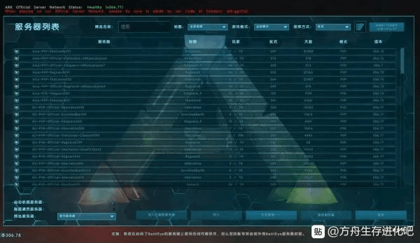 方舟非官方服务器下载,迅捷处理问题解答_HDR_v1.942