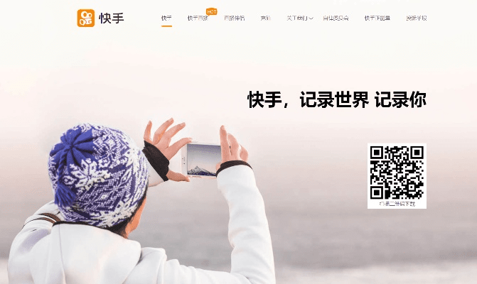 更新快手2017版本,快捷问题解决方案&AP_v1.502