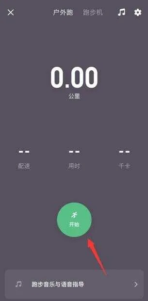 keep 旧版本,稳定性方案解析 粉丝版_v9.759