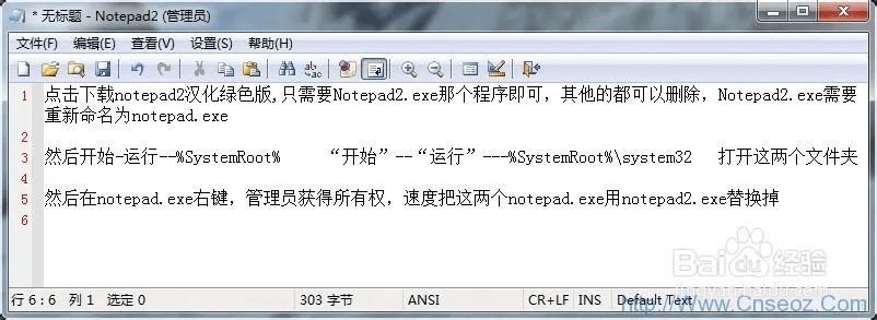 汉化版本,具体操作步骤指导_Notebook_v3.298