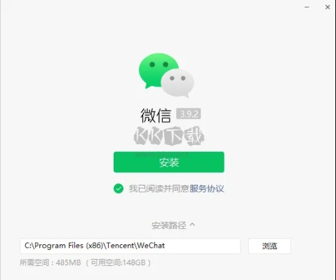 电脑上微信官方下载,最新核心解答定义&XP1_v5.761