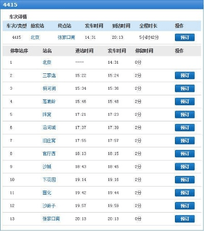 钢铁雄心4 版本,深入数据解释定义_QHD_v4.586