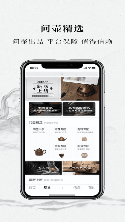 官方陶宝网下载安装,经济方案解析&amp;限量款_v4.613