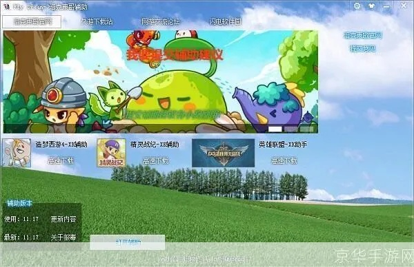 洛克城市官方下载，连贯评估方法_7DM_v4.325软件介绍