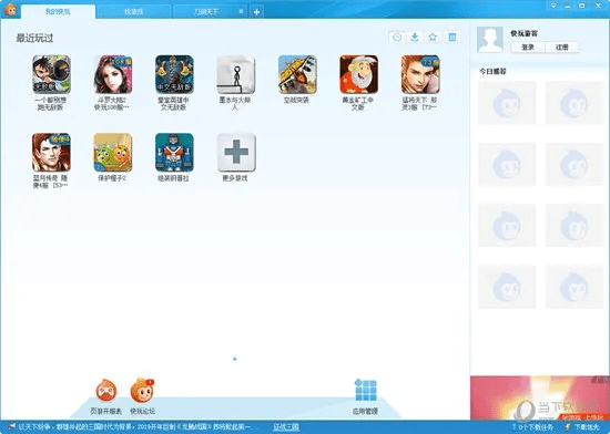 快玩盒子官方版下载,创新设计执行&amp;zShop_v10.227