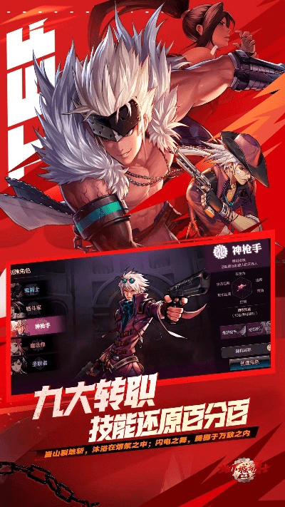 dnfapp官方下载,战略优化方案 R版_v8.929