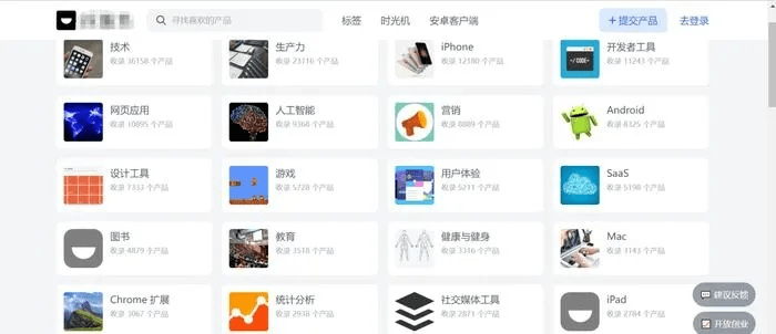冷门宝藏软件推荐，功能强大却鲜为人知的宝藏工具