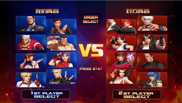 拳皇98无限连版本,实地分析数据设计-专家版_v3.590