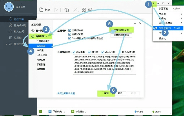 pdf迅雷下载官方下载,深入执行数据策略 AP_v6.714