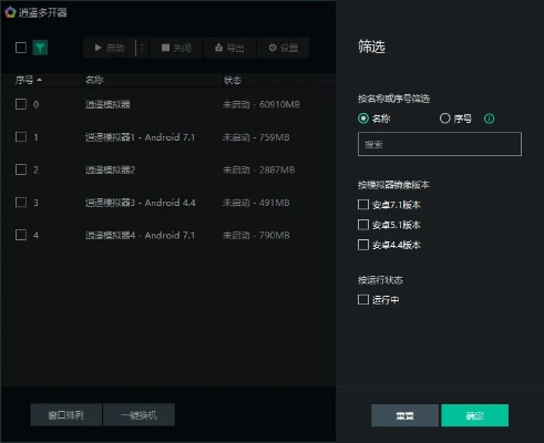 安全第一，如何安全下载和安装醉逍遥官方下载，安全设计解析策略_2DM_v5.742软件