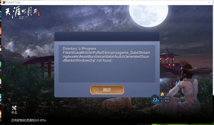 天涯明月刀官方下载器,清晰计划执行辅导&amp;Advance1_v5.146