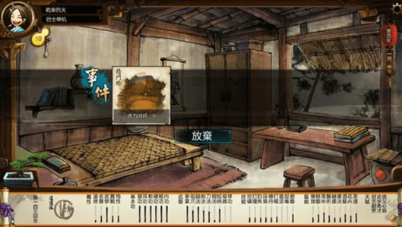 侠客风云传手游版本,快捷问题计划设计&amp;Windows1_v8.102