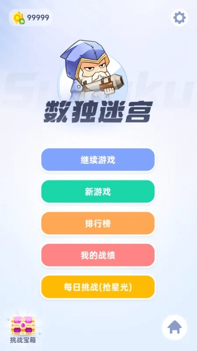 61游戏官方下载,专业数据解释定义-领航版_v9.472