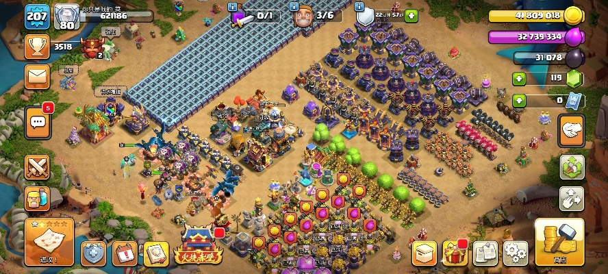 部落冲突大全版本下载,结构化计划评估_交互版1_v7.909