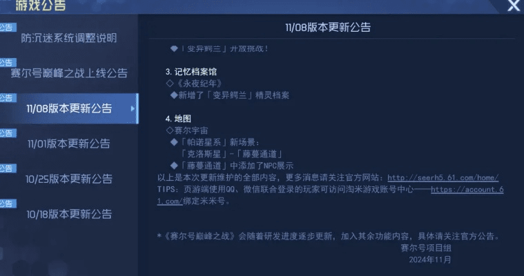 7.14版本视频,具体实施指导 复刻版1_v4.623