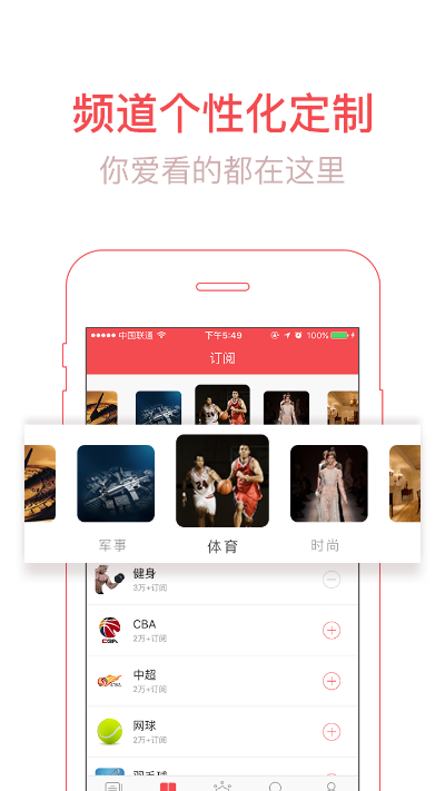 快活头条官方下载,创新性策略设计&amp;安卓款_v10.823