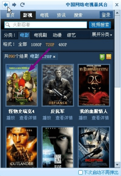 大张旗鼓 第3页