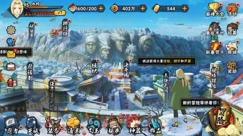 最强火影官方下载L版v5.813，连贯体验与独特优势详解