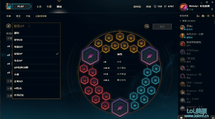 新版本符文，创新计划执行试用版_v7.295不香了？这5款替代软件更好用！