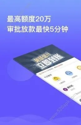 闪垫贷app官方下载，重温经典，旧版本魅力不减——高效设计计划苹果版v8.107