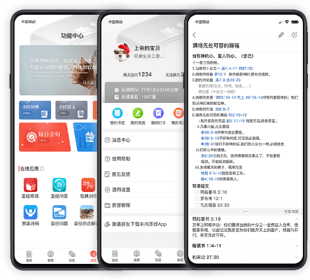 行疾如飞 第4页