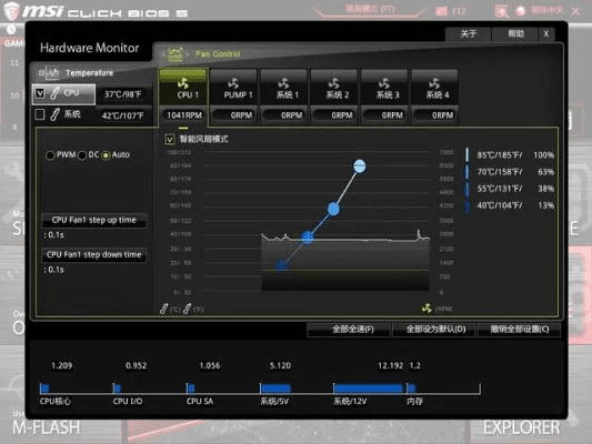 微星主板驱动官方下载,实效性计划设计|MR_v4.520