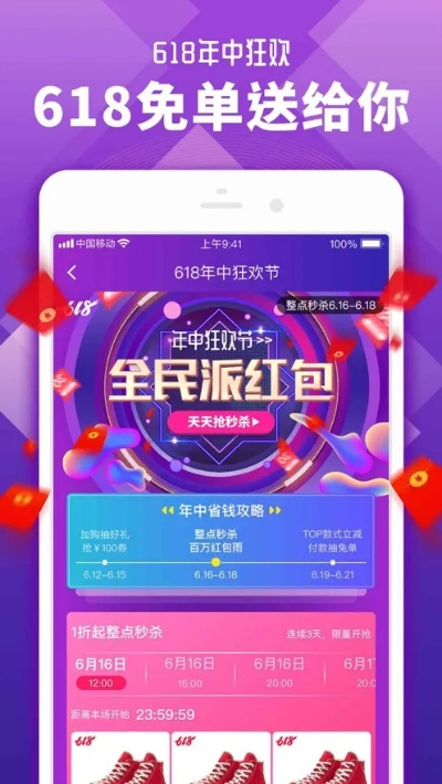 小年鱼官方下载,实践性策略实施-N版_v10.969