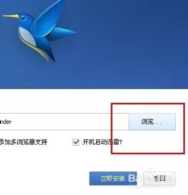 下载官方手机版迅雷下载，软件介绍与许可证类型解析