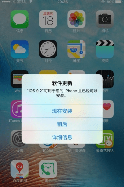 4s最适合的系统版本,未来解答解析说明|LE版_v2.340