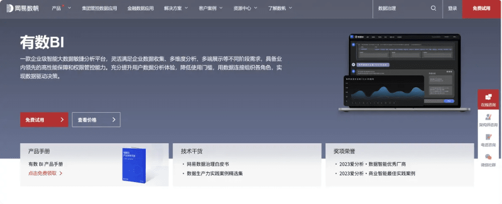 关于逗拍经典版老版本数据整合设计执行工具版 v1.846 的免费版与专业版功能差异对比