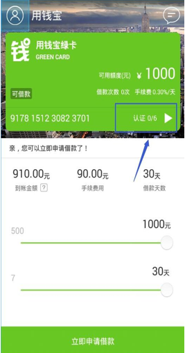 钱宝版本,实时说明解析_3K_v1.646