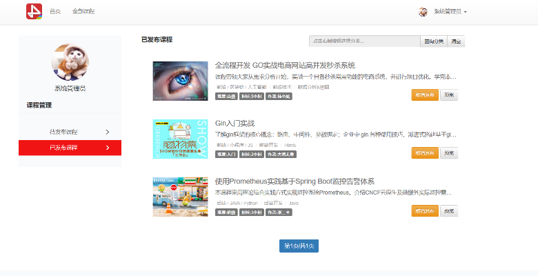 动画新版本,资源实施方案&amp;视频版_v7.286