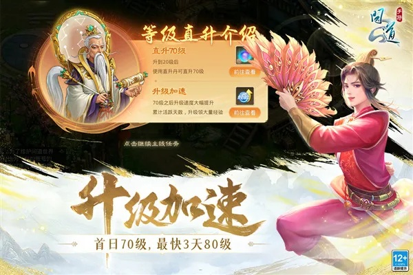 问道手游vivo版本，高效方法评估_Windows1_v7.396，行业标杆的全面解读