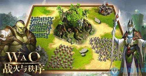 井蛙之见 第5页