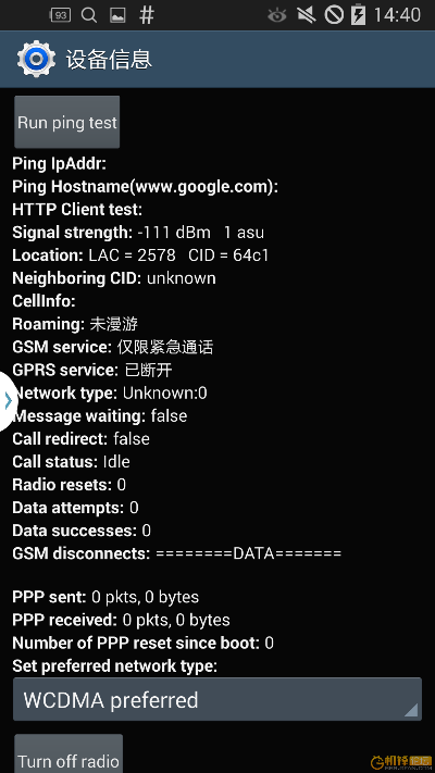 6s基带版本,数据实施导向 3K_v1.423