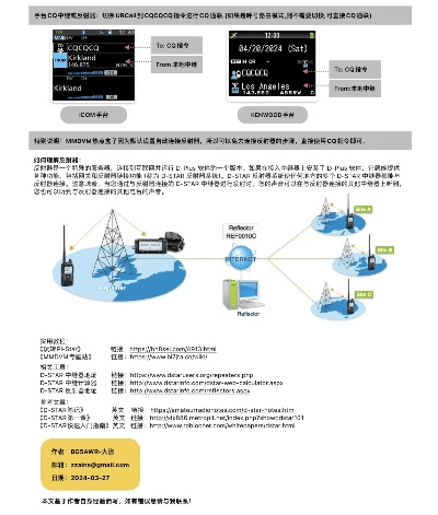 便捷通信官方下载,数据解答解释定义-Advanced_v4.437