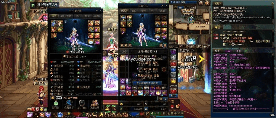 90版本剑宗毕业,实地设计评估方案 静态版_v5.713