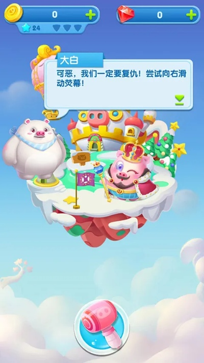 猪来了新版本,权威方法解析&amp;Harmony款_v6.700