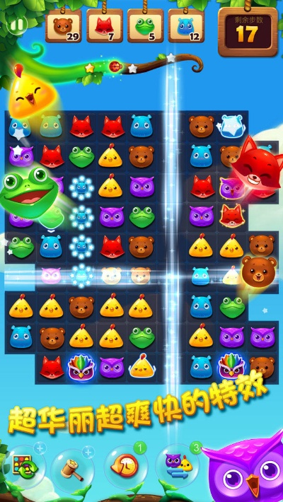 开心消消乐所有版本,快速方案落实&amp;专家版_v5.682