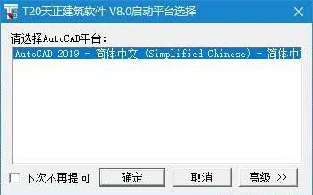 天正版本,精确数据解析说明_FHD_v6.128