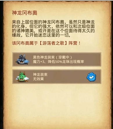 不可思议迷宫官方下载,最新研究解析说明-工具版_v1.598