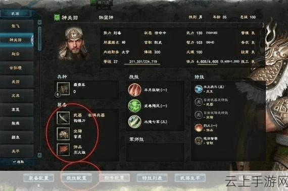 别再找了！10大神器助力免费下载三国群英传8官方版！永久免费，功能强大！