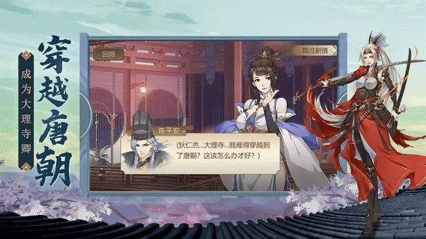 长安古风圈官方下载，实地计划设计验证至尊版_v5.119软件介绍