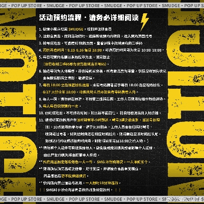 spg 官方下载,调整方案执行细节&amp;进阶款_v10.412