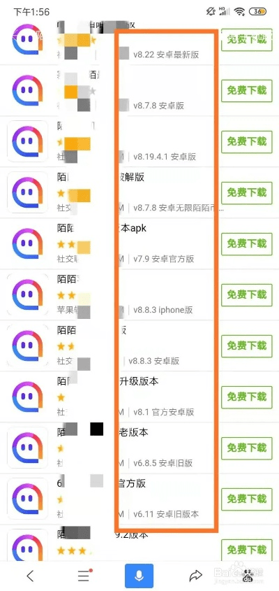 旧版本陌陌下载，互动策略解析效率武器库，这5款软件让你事半功倍