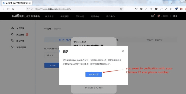 齿白唇红 第5页