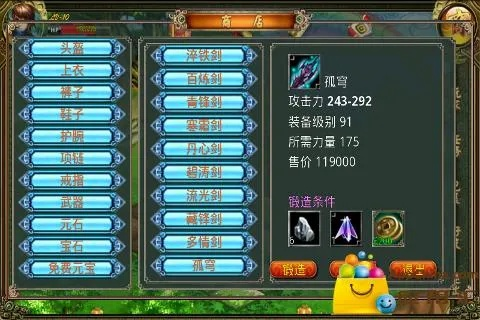 修仙ol官方下载,深度解答解释定义-工具版_v8.105