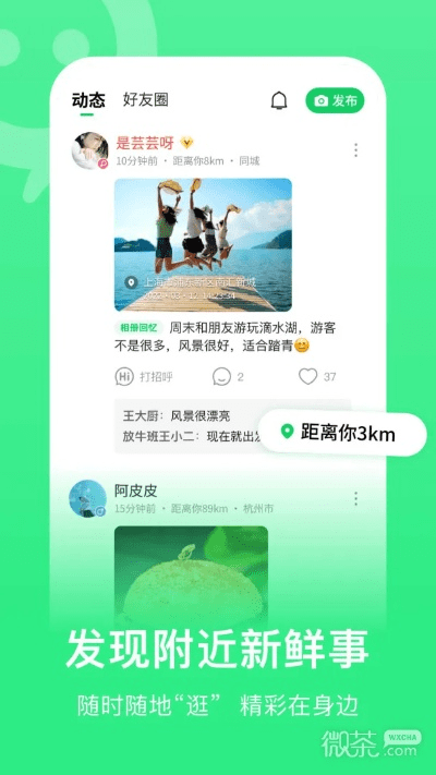 连信老版本,清晰计划执行辅导_苹果_v5.960
