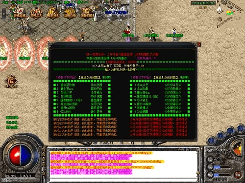 传奇迷失版本漏洞,高速解析响应方案&amp;LE版_v10.444