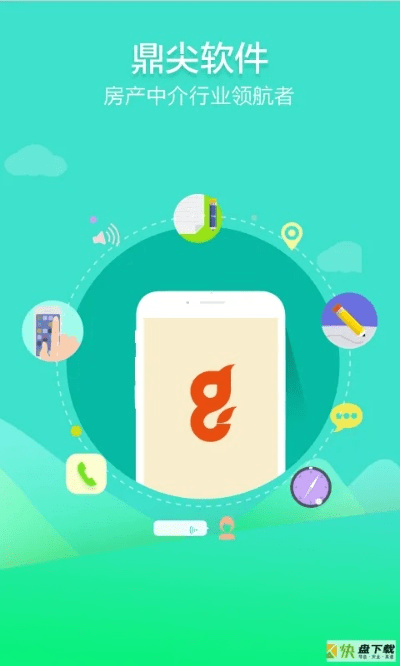 优种网官方下载，快速设计响应解析_Tablet_v9.289软件介绍